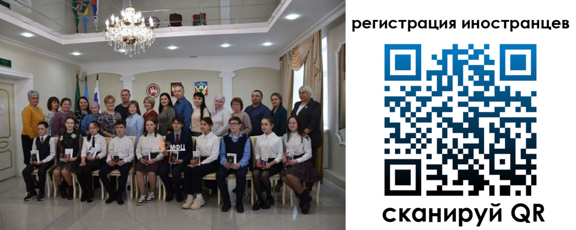 временная регистрация для школы в Бокситогорске