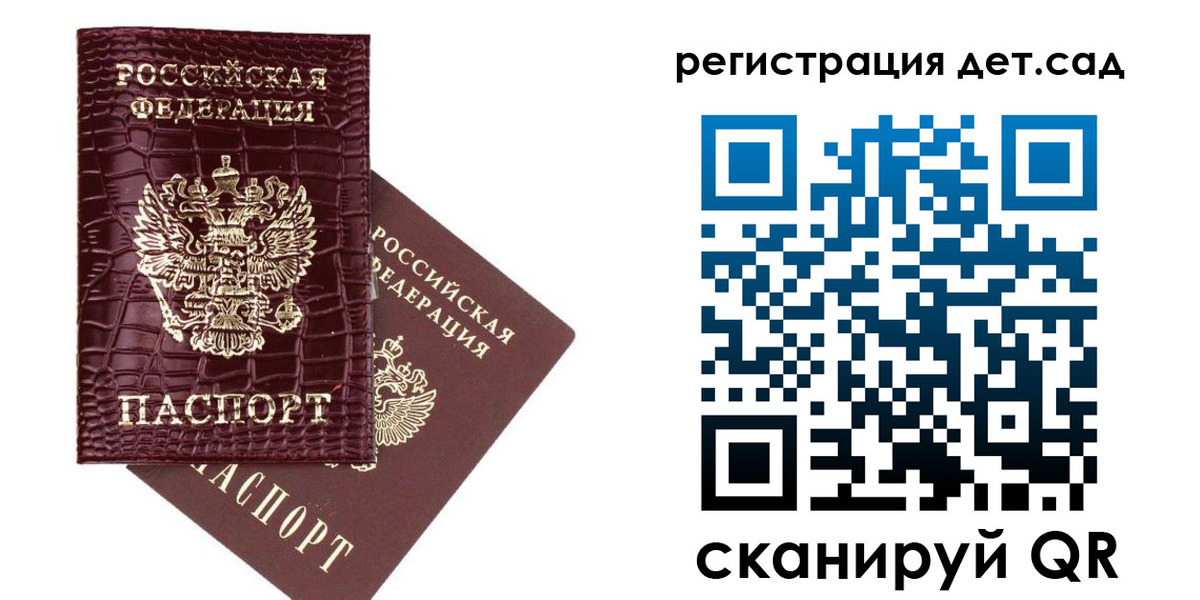 прописка в квартире в Бокситогорске
