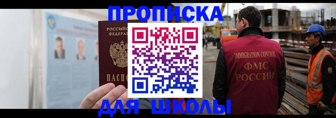 пропишу в квартире в Бокситогорске