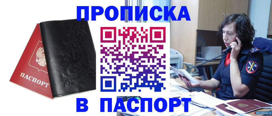 временная регистрация госуслуги в Бокситогорске