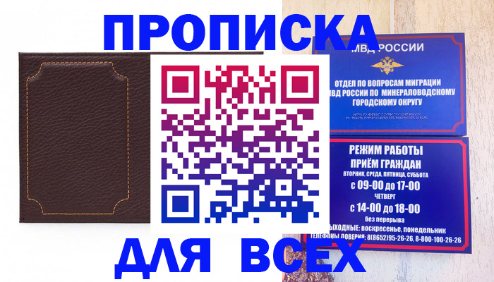 регистрация в Бокситогорске