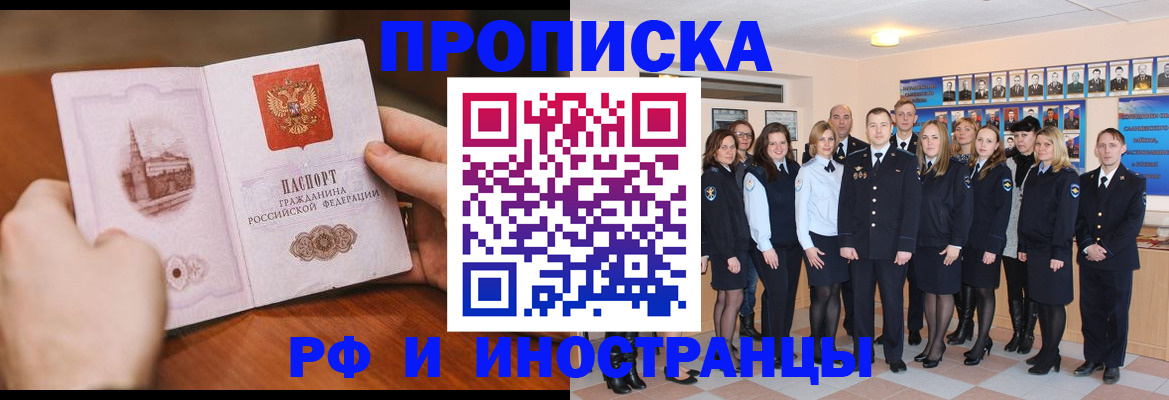 прописка поиск в Бокситогорске
