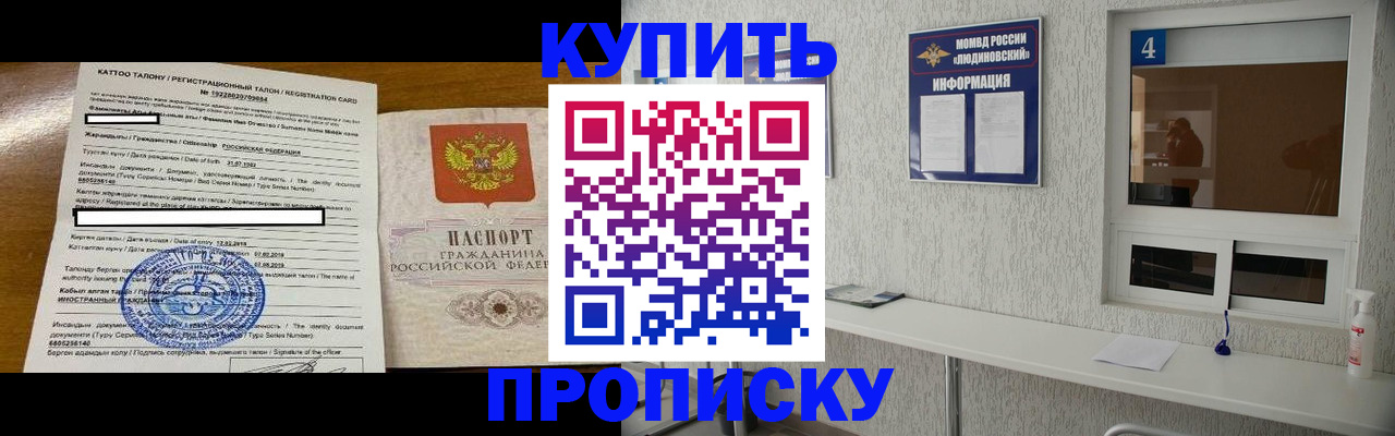 временная регистрация поиск в Бокситогорске